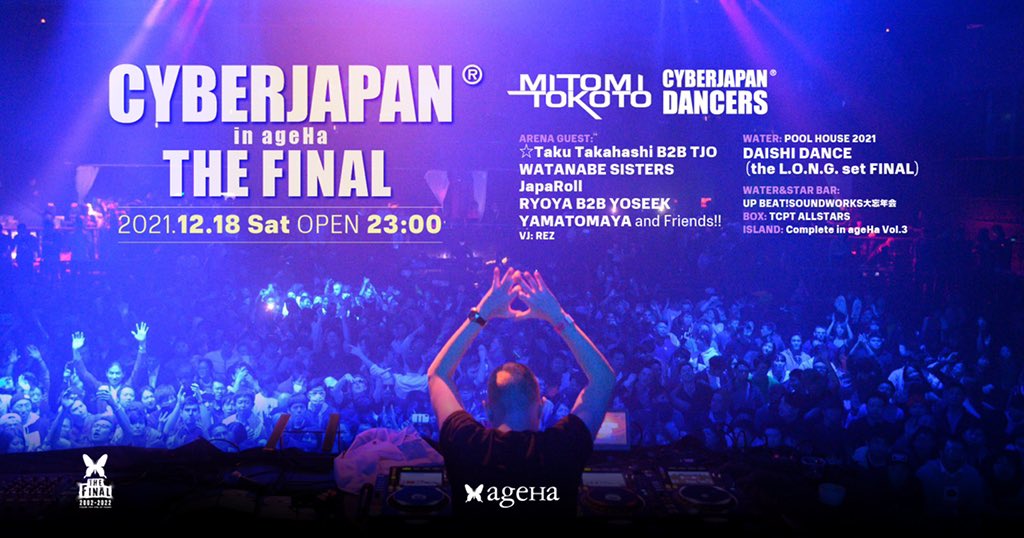 CYBERJAPAN in ageHa THE FINAL