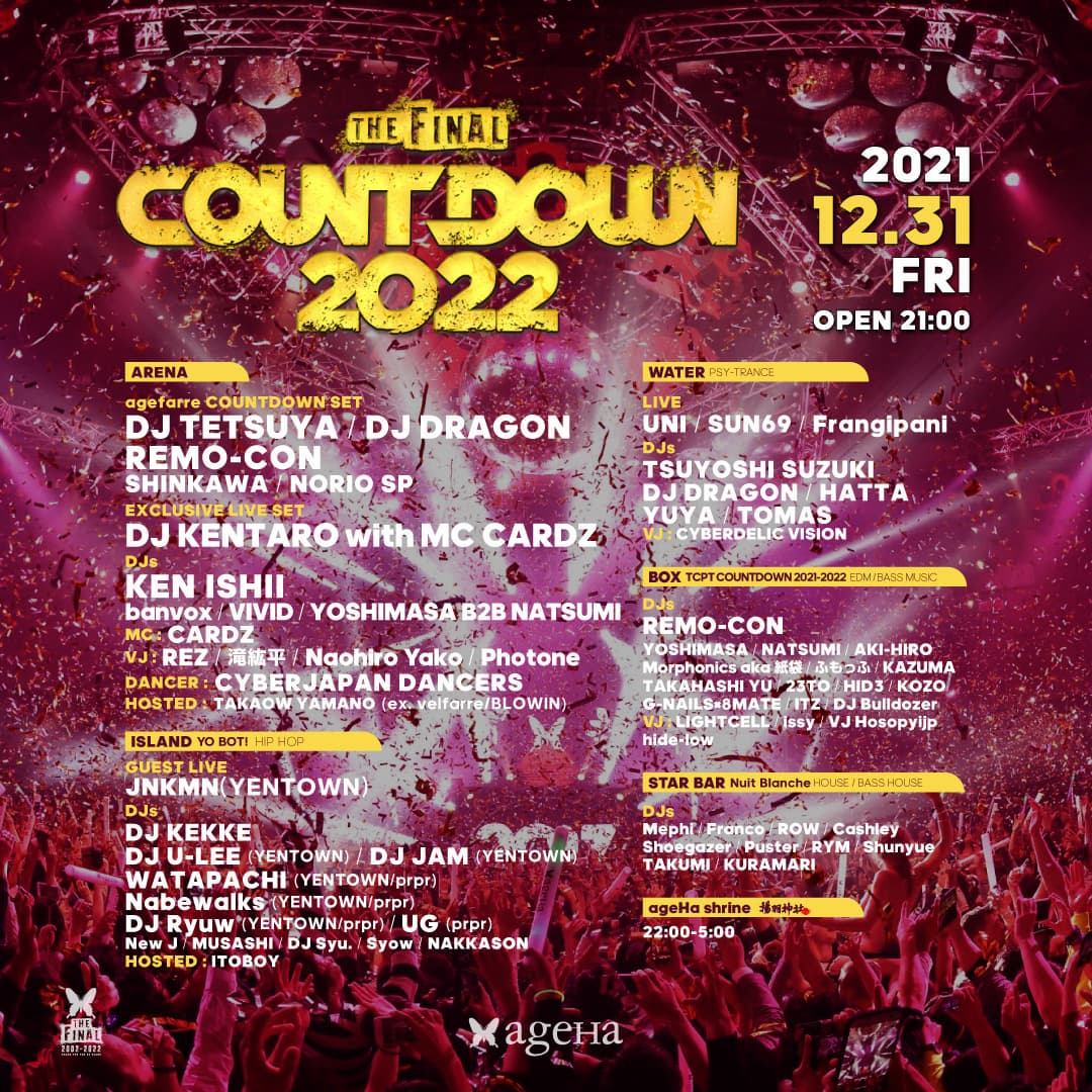 ageHa�J�E���g�_�E��2021-2022