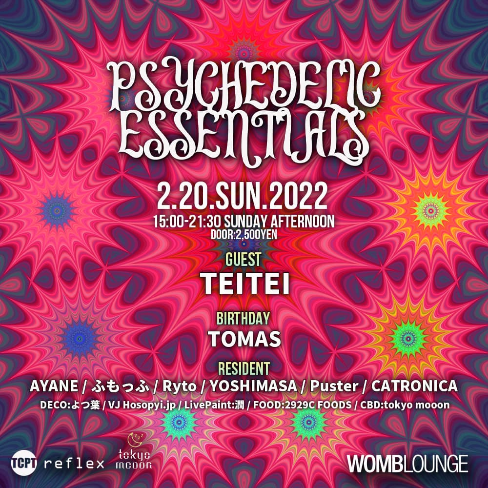 PSYCHEDELIC ESSENTIALS WOMB