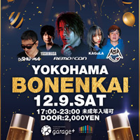 YOKOHAMA BONENKAI @ 横浜 YOKOHAMA COAST