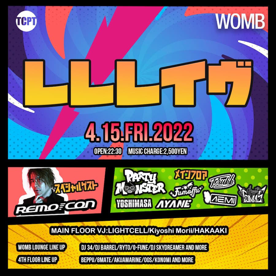 �������C�u WOMB