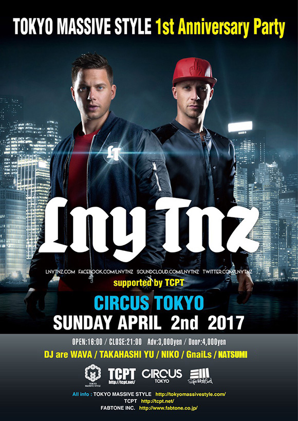 LNY TNZ in Tokyo