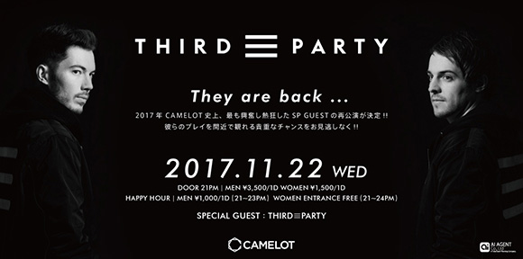 Third  PartyCamelot