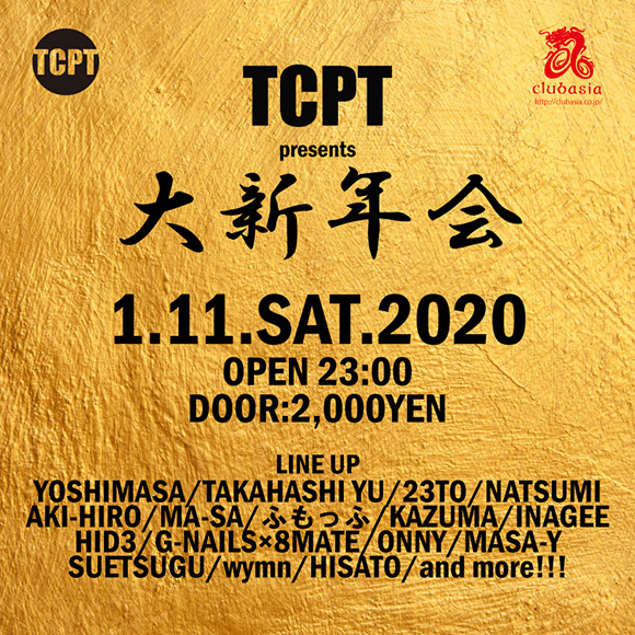 TCPT�V�N��2020