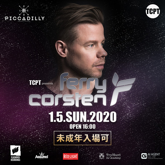 Ferry Corsten�������� IN ���