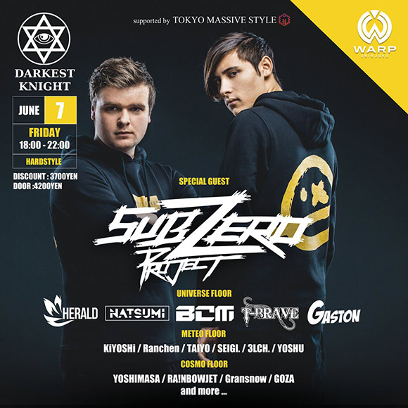 6/7 Sub Zero Project��������