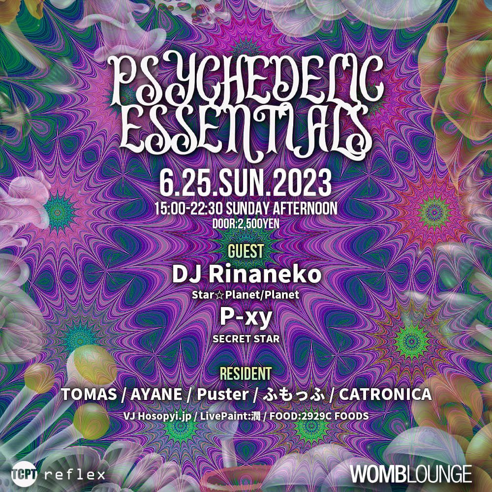 PSYCHEDELIC ESSENTIALS WOMBLOUNGE