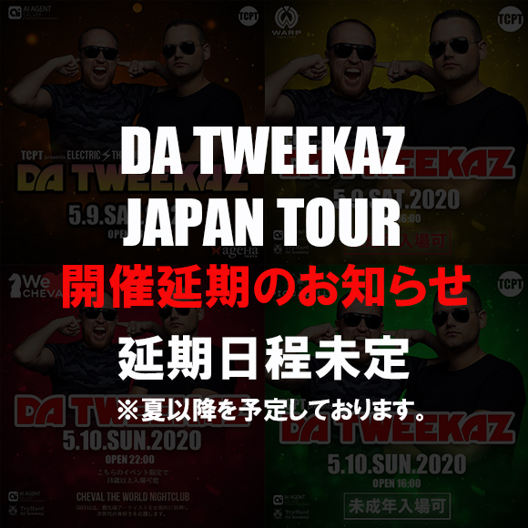 DA TWEEKAZ��������