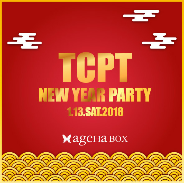 TCPT NEW YEAR