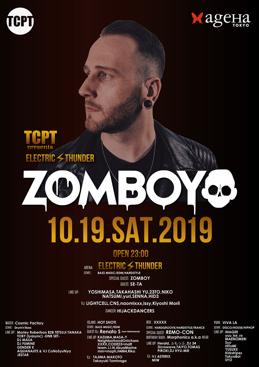 ZOMBOY来日 ageHa