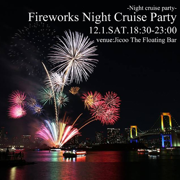 TOKYO FIREWORKS cruise party