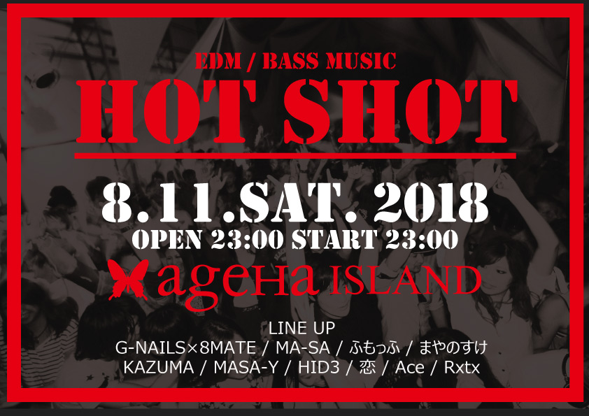 8/11 HOT SHOT ageHa